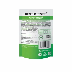 BEST DINNER Базис Пауч для кошек с курицей кусочки соусе 0,075 кг