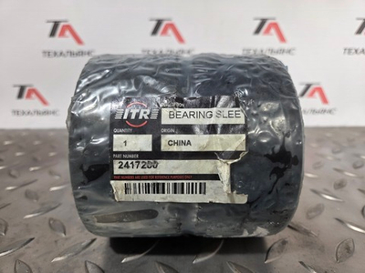 Втулка 241-7280