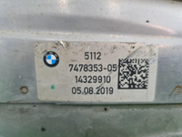 Насадка глушителя левая BMW 7er G11 G12 (19-22)