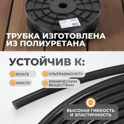 WDK-SPU2504 Трубка пневматическая прямая 2,5x4 мм, катушка 200 м