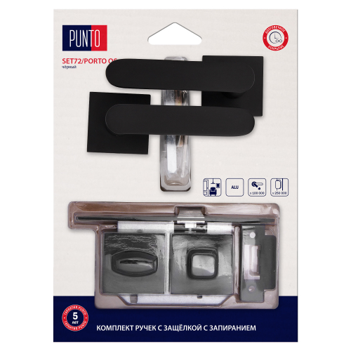 Комплект ручек с защелкой c запиранием LM/A SET72K.QL52.Rich/HD SN/CP-3 матовый никель/хром 45723