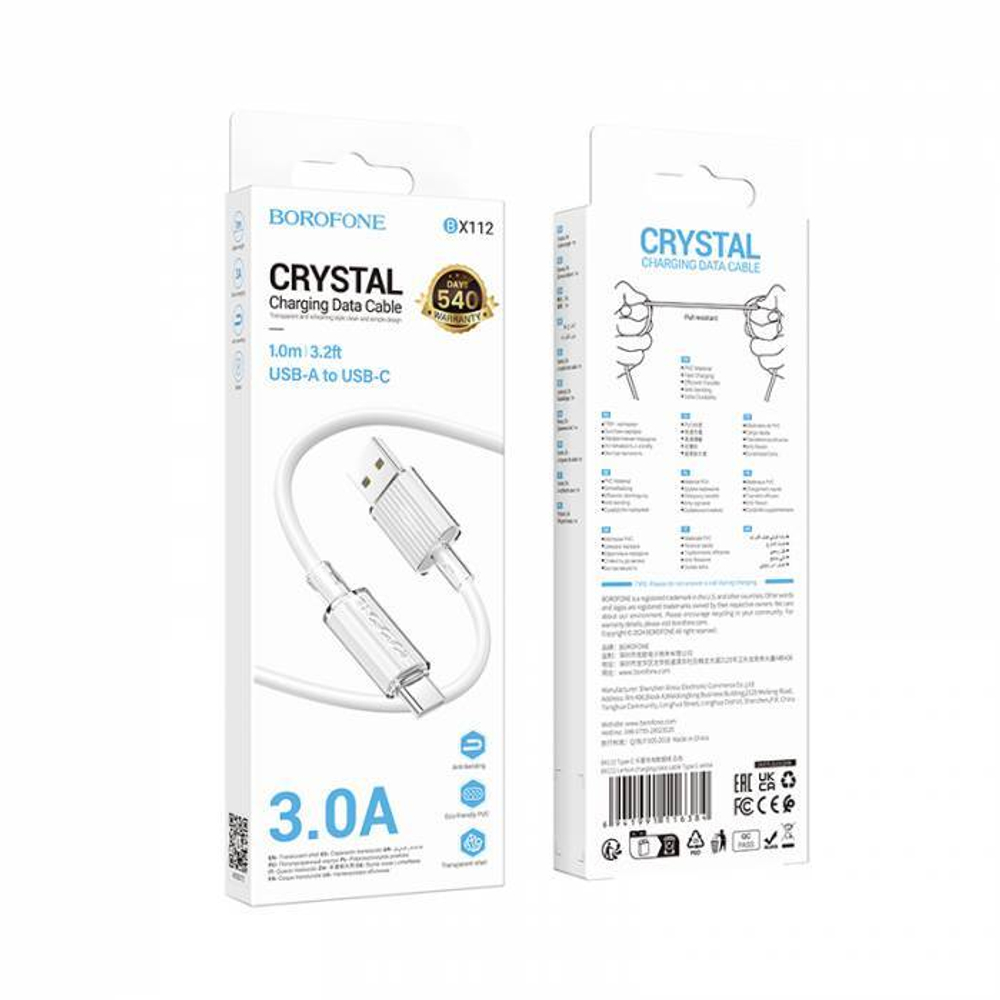 Кабель USB - TypeC BOROFONE BX112 (белый) 1м