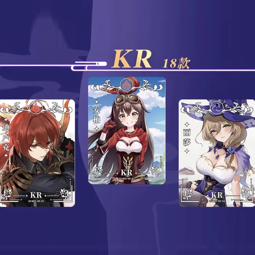 Коллекционные карточки "Геншин Импакт / Genshin Impact - Фиолетовая упаковка"