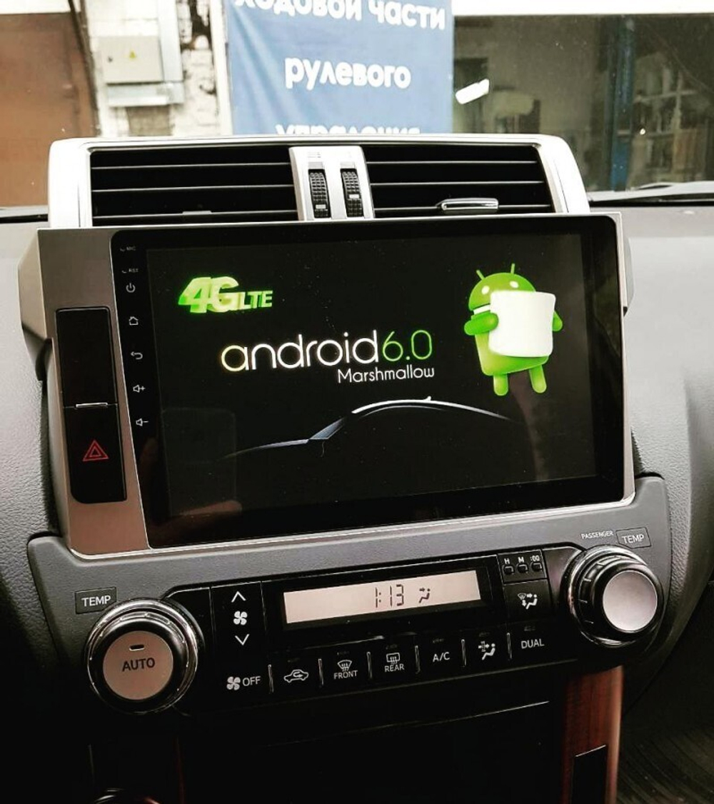 Магнитола для Toyota Land Cruiser Prado 150 2014-2017 - Carmedia MKD-T1048-P6 на Android 10, 6-ТУРБО ядер, 4ГБ-64ГБ