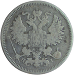 20 копеек 1869 СПБ-HI (VF)