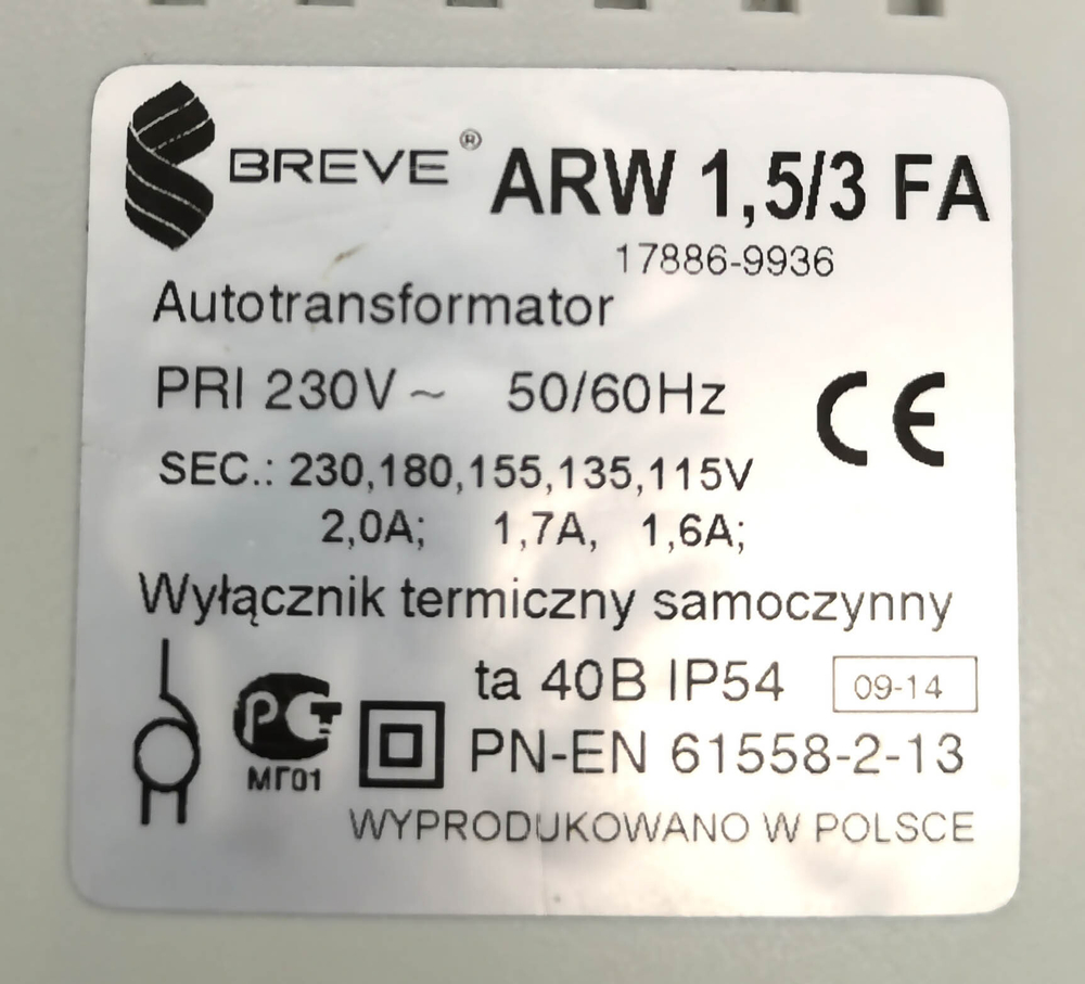 Трансформатор 1.5/3 FA BREVE ARW