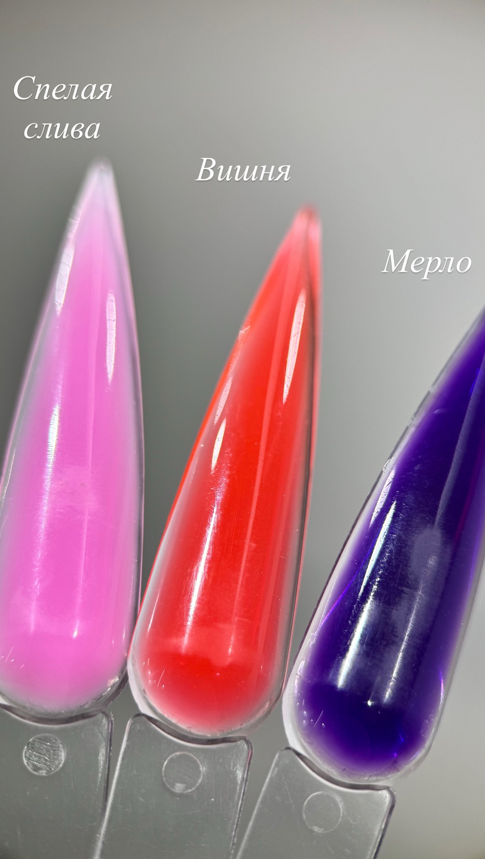 Цветные моделирующие гели скидка