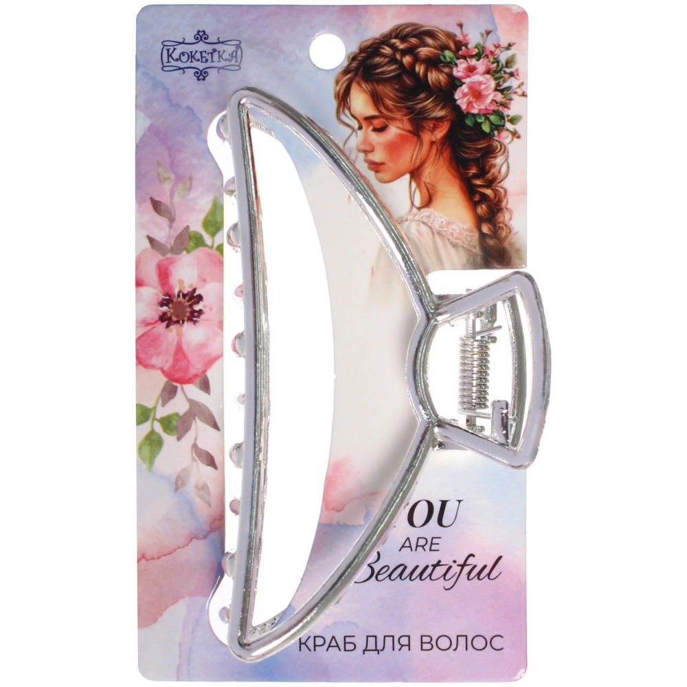 Заколка - краб для волос на блистере «PREMIUM», сантьяго, цвет серебро и золото, 7,5см