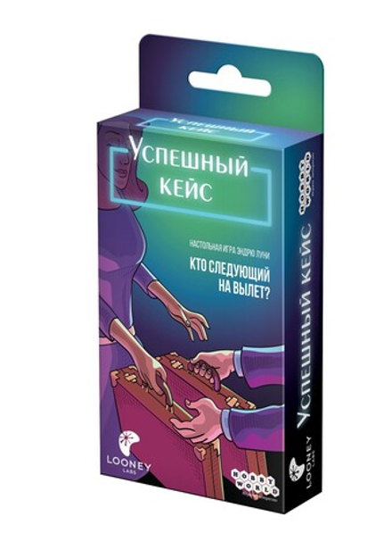 Настольная игра "Успешный кейс"