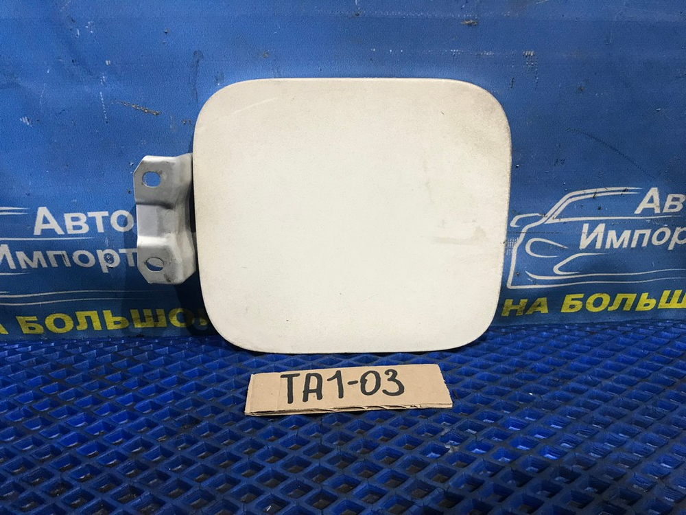 Лючок бензобака Honda AVANCIER 1999