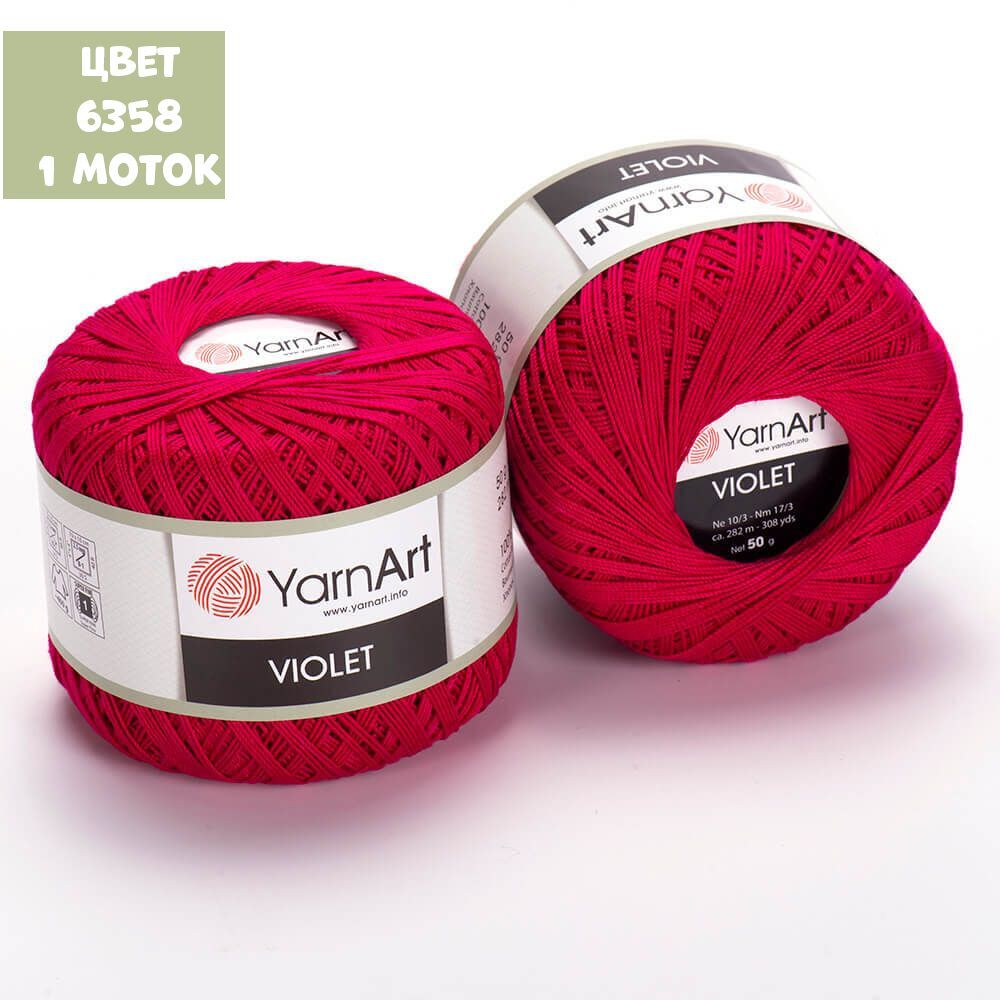 Violet (Yarn Art)