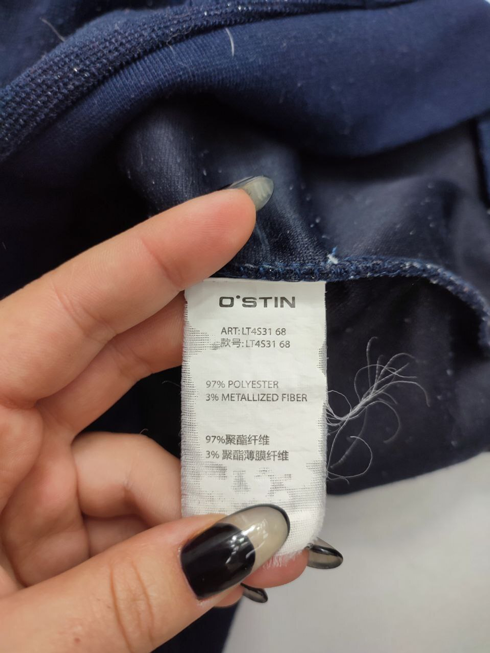 Свитшот O'stin с вышивкой 44 размер