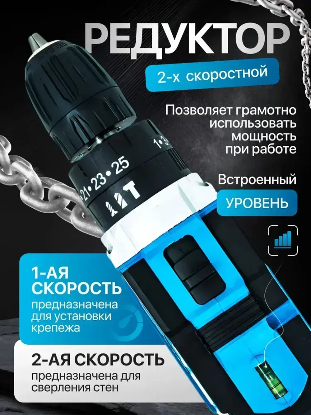 шуруповерт аккумуляторный, 2 АКБ, с кейсом