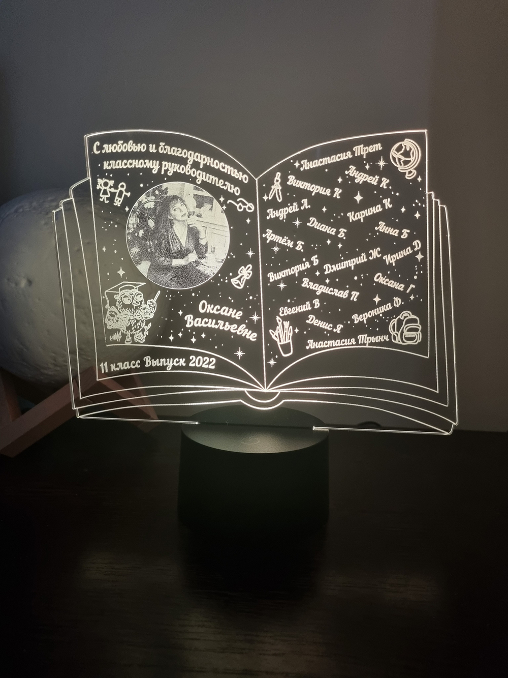 Ночник "Фото-книга" - классному руководителю (Ваш текст и фото)
