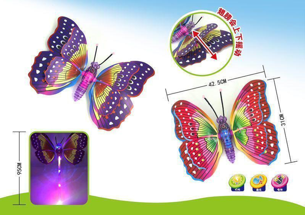 Бабочка на бат. пакет 6288