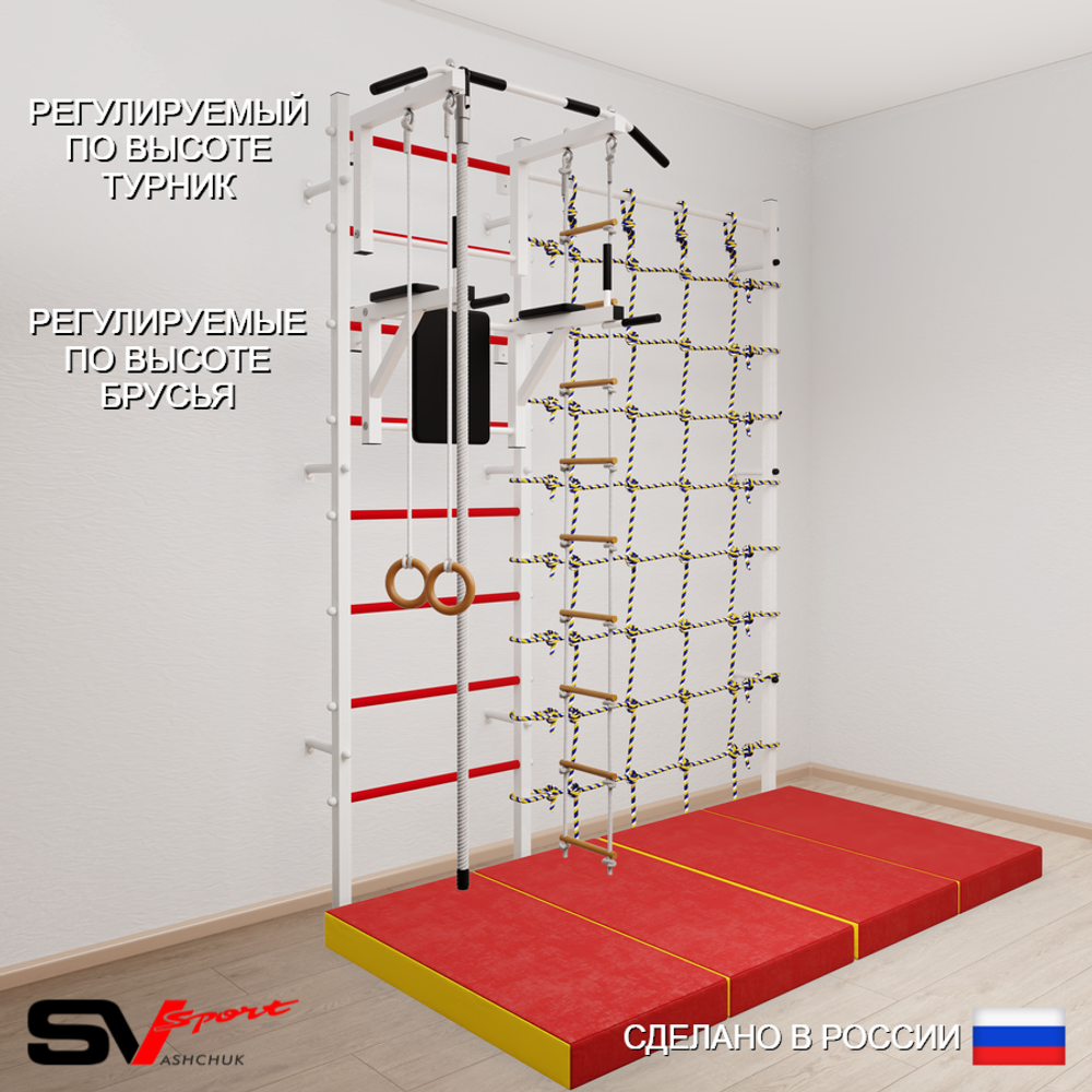 Шведская стенка Sv Sport 50440 (Турник стандарт/Брусья/Канат/Кольца/Лестница/Мат 2м/Канатный лаз)