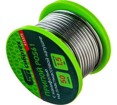 ПРИПОЙ С КАНИФОЛЬЮ СИБРТЕХ D 1,5 ММ, 50 Г, POS61 913375
