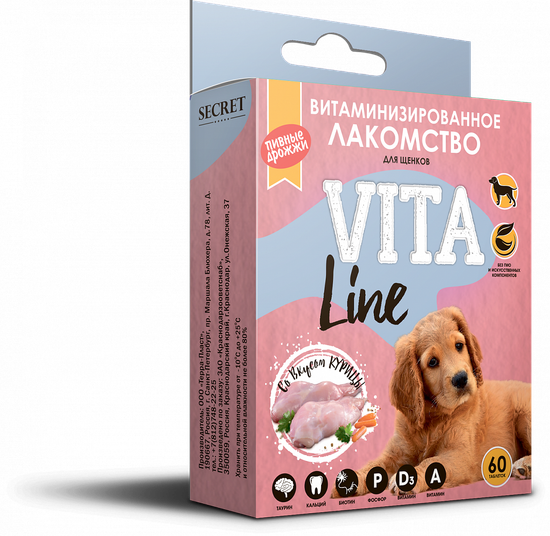 Секрет Вита Лайн витаминное лакомство для щенков с кальцием и таурином 60 шт.