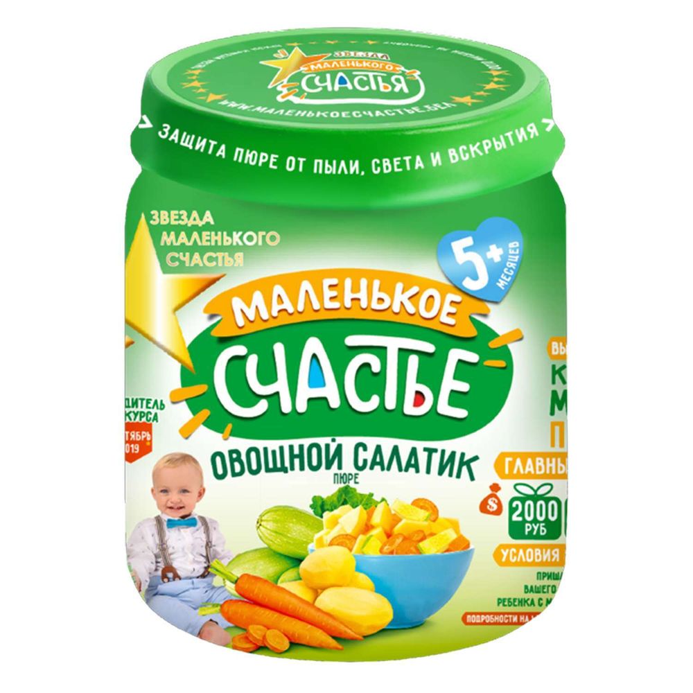 Детское пюре "Маленькое счастье" морковь,яблоко,тыква.5+ 90г