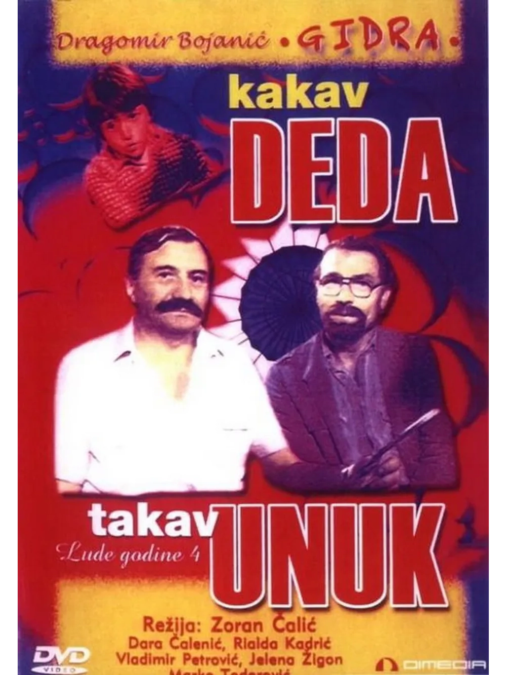 Какой дед, такой и внук (1983) (DVD-R)