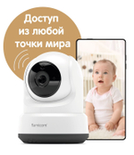 WI-FI HD Видеоняня Ramicom VRC250CTR с креплением