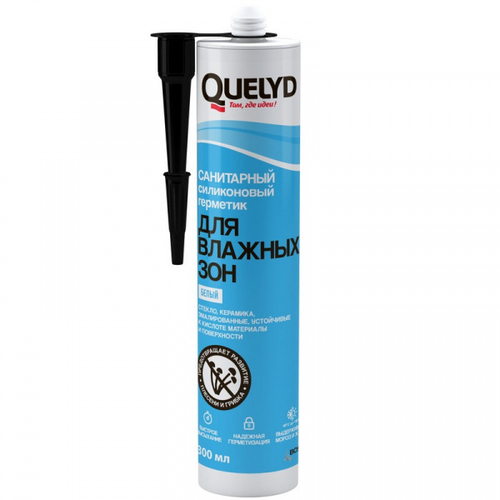 Герметик силикон санитарный Quelyd Для влажных зон белый 300 мл