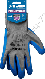 ЗУБР РЕЛЬЕФНЫЕ тонкое латексное рельефное покрытие, размер XL, противоскользящие перчатки, Профессионал (11274-XL)