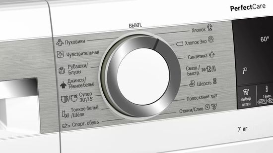 Стиральная машина Bosch WHA 222XM