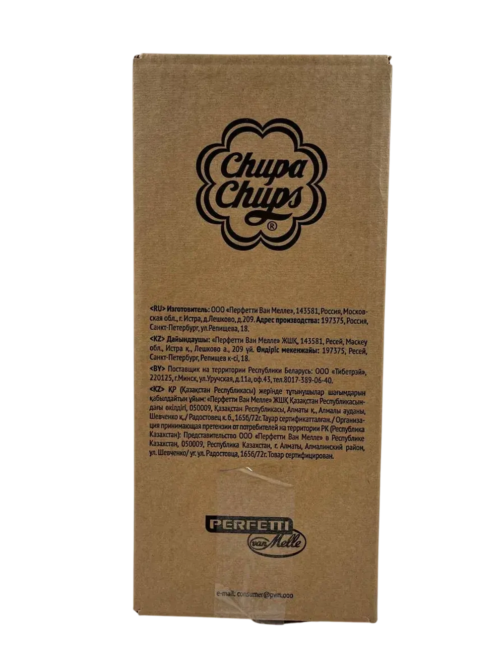 Чупа Чупс Колесо Классик Малое 120 шт