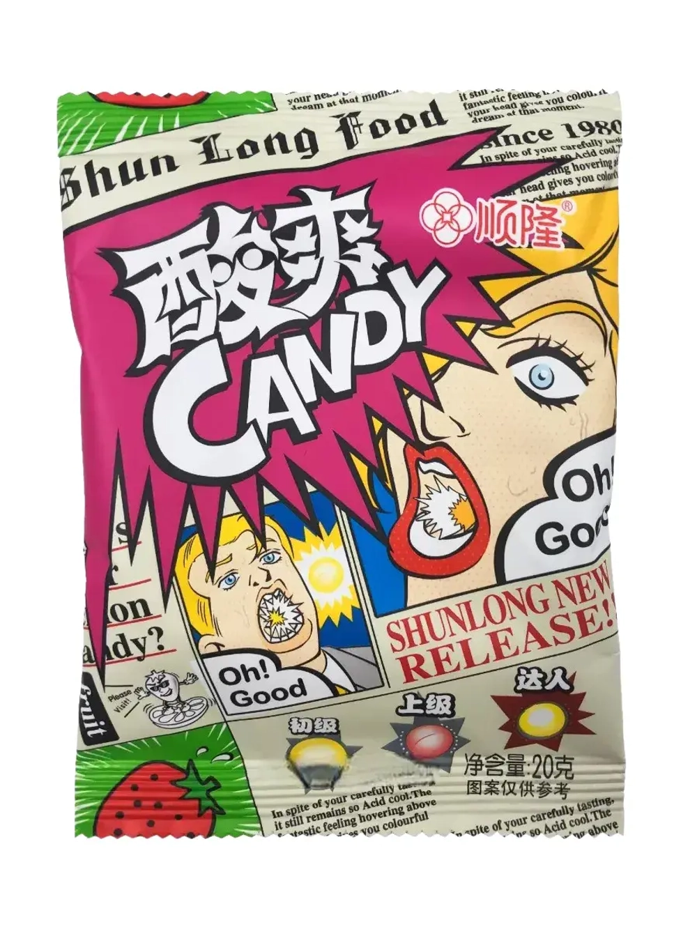 Леденцы с кислинкой со вкусом Клубники 20 г * 20 шт