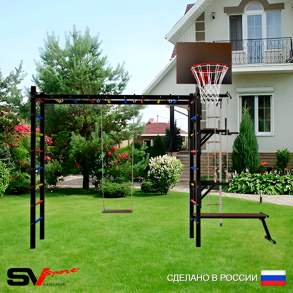Уличная шведская стенка Sv Sport рукоход У536К (Турник/Брусья/Стойка/Скамья/Деревянные/Щит баскет/Канат/кольца/лестница)