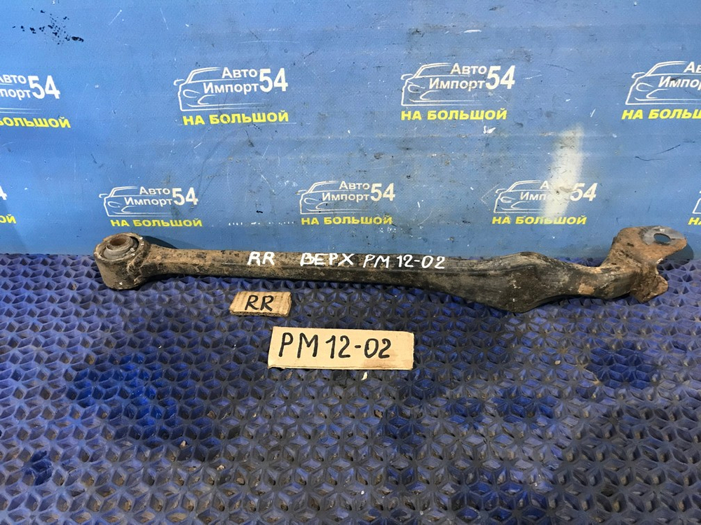 Тяга задняя поперечная NISSAN LIBERTY 1999