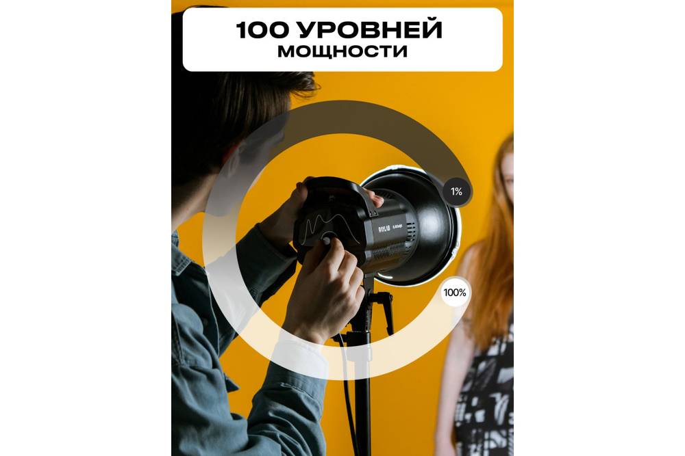 Осветитель светодиодный Raylab RL-100 Sunlight 5600K