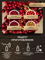Подарочный набор бутылок по 0,5 л 3 шт «Ягодная серия»