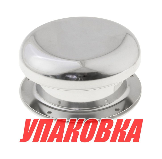 Крышка вентиляционная грибок 115 мм (упаковка из 8 шт.)