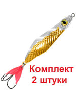 Блесна колебалка МАЛЕК 8,0g цвет 06