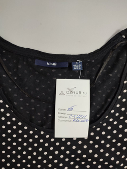 Футболка Kiabi в горошек 44 размер