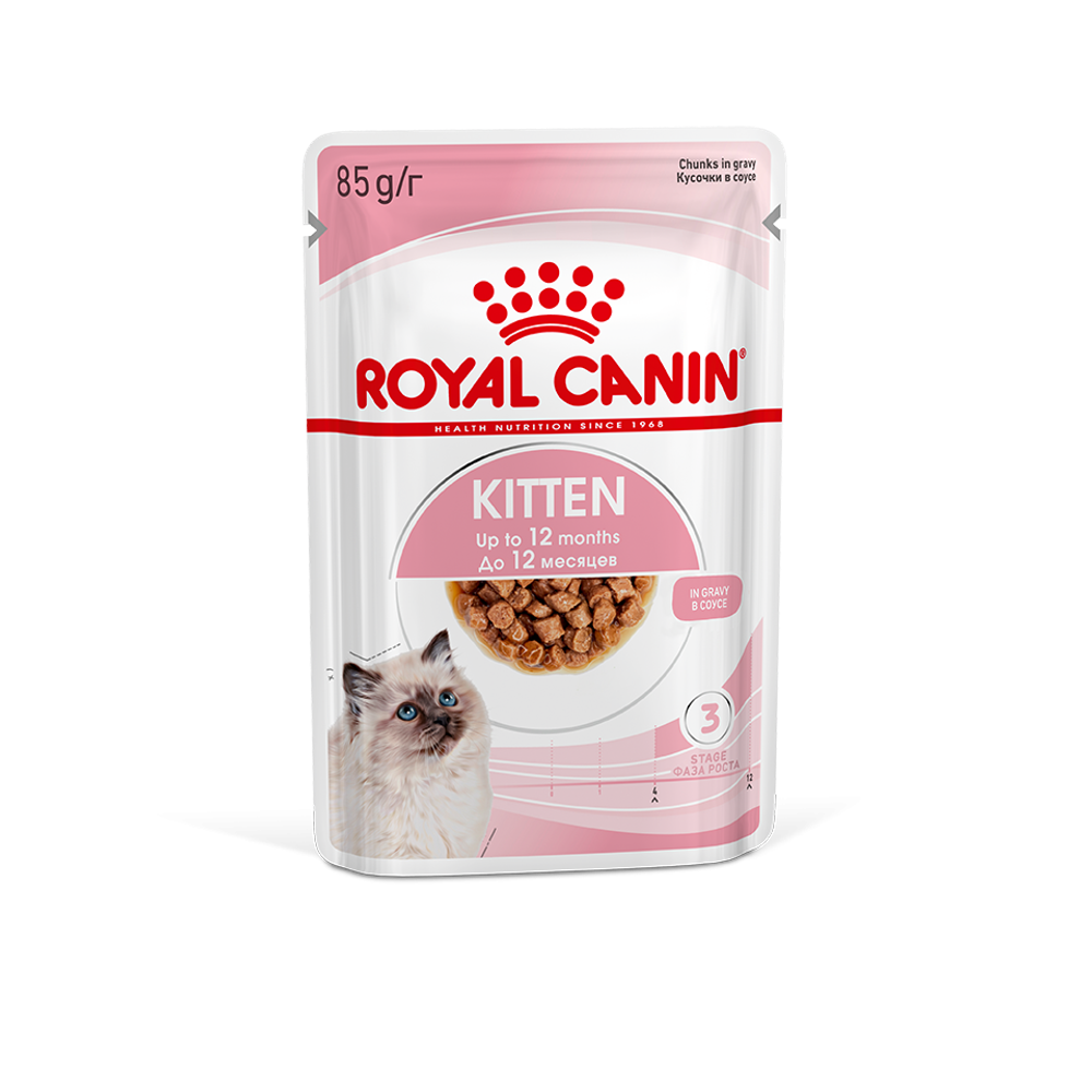 Косервы ROYAL CANIN Kitten Gravy для котят в возрасте до 12 месяцев, кусочки в соусе, 85 гр