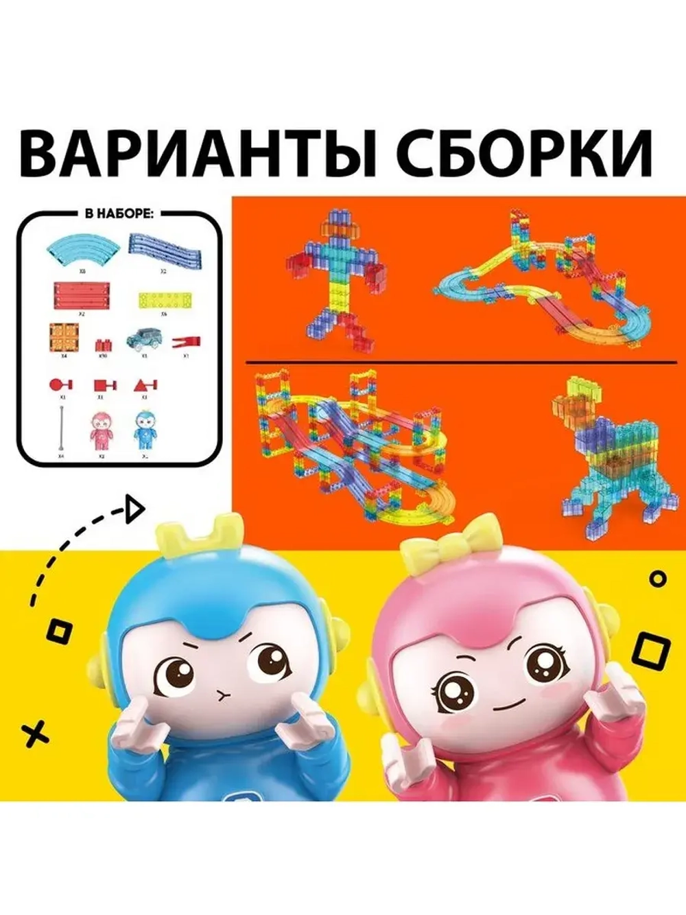 Магнитный конструктор-автотрек «Магникс», с машинкой, 63 дет