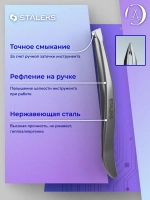 Пинцет для бровей Classic 13 TYPE 3