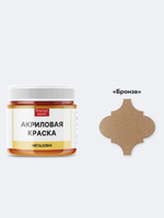 Акриловая краска металлик «Бронза»