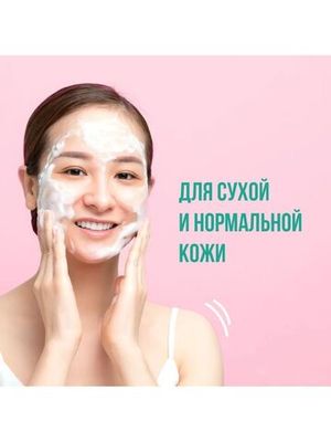 ON THE BODY OTB natural olive пенка для умывания с маслом оливы 120 гр