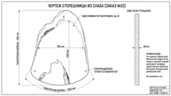 Стол бионической формы из слэба ореха