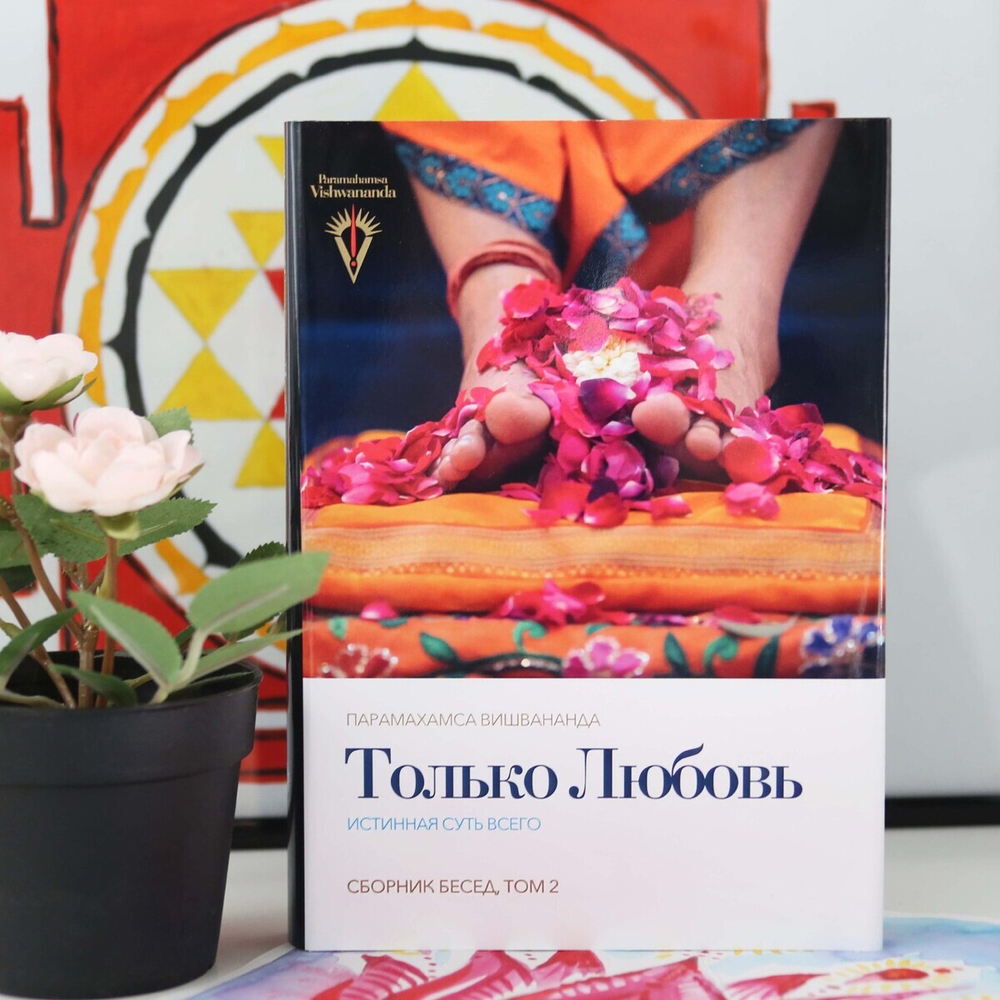 Книга 3