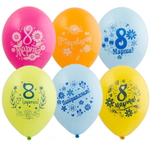 Шар латексный 35см 8 Марта (Ассорти)