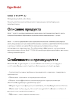 Mobil 1 FS 0W40 4л.