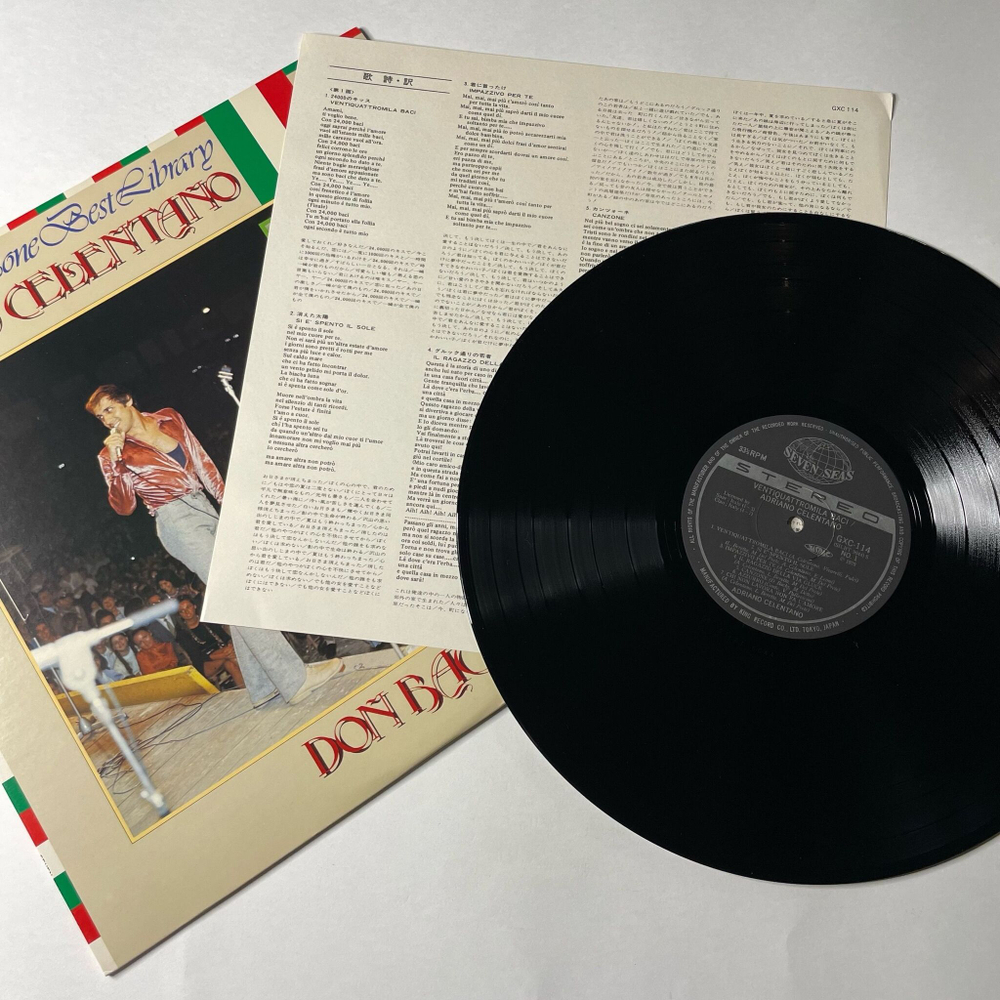 Винтажная виниловая пластинка LP Adriano Celentano / Don Backy Canzone Best Library (Japan 1979) (No Obi)
