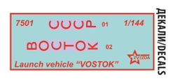 Ракета-носитель «Восток» с космическим кораблем "Восток"