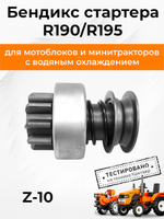 VM073-190N (4)