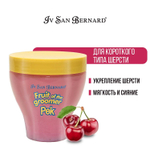 Маска Iv San Bernard Fruit of the Groomer Black Cherry восстанавливающая для короткой шерсти с протеинами риса 250 мл